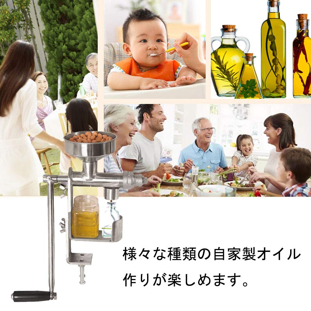 Amazon｜EC Hometec 搾油機 手動油絞り器 卓上型 ピーナッツ ヒマワリ